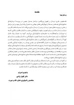 رادیوگرافی در مطب دندانپزشکی - Image 4