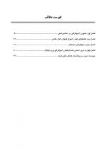 رادیوگرافی در مطب دندانپزشکی - Image 5