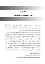 رادیوگرافی در مطب دندانپزشکی - Image 6