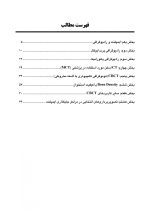 تصویربرداری ایمپلنت های دندانی - Image 4