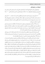 تصویربرداری ایمپلنت های دندانی - Image 5