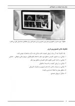 تصویربرداری ایمپلنت های دندانی - Image 6