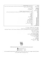 ENDO BLACK_Page_02 اصول و درمان اندودانتیکس ترابی نژاد 2021 (چاپ سیاه و سفید) - Image 3