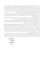 ENDO BLACK_Page_04 اصول و درمان اندودانتیکس ترابی نژاد 2021 (چاپ سیاه و سفید) - Image 5