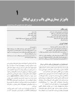 ENDO BLACK_Page_09 اصول و درمان اندودانتیکس ترابی نژاد 2021 (چاپ سیاه و سفید) - Image 10