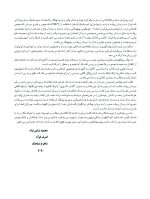 Endo 2021-color-_Page_04 اصول و درمان اندودانتیکس ترابی نژاد 2021 (چاپ رنگی) - Image 4