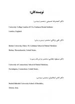 labkhand_Page_02 طراحی لبخند (گلاسه رنگی همراه با قاب) شامل فیلم های واقعیت افزوده مجازی - Image 3