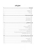 labkhand_Page_06 طراحی لبخند (گلاسه رنگی همراه با قاب) شامل فیلم های واقعیت افزوده مجازی - Image 5