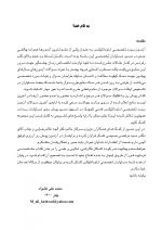 1_Page_03 - Copy DBQ ارتودنسی (مجموعه سوالات بورد دندانپزشکی سوالات سال 97 تا 99) - Image 4