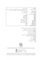 استفاده از میکروسکوپ جراحی در حوزه اندودنتیکس - Image 3