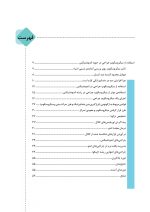 استفاده از میکروسکوپ جراحی در حوزه اندودنتیکس - Image 4