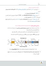 درسنامه رادیولوژی دهان،فک و صورت وایت فارو 2019 جلد 1 و  2(همراه با فیلم آموزشی) - Image 7