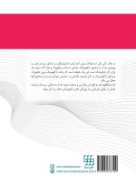 ارگونومیک در تجهیزات دندانپزشکی - Image 6