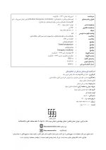 فوریت های پزشکی در دندانپزشکی - Image 3