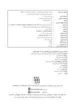 زیبایی در دندانپزشکی ترمیمی گلداشتاین 2018 (فصل هشتم) - Image 3