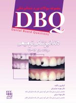 DBQ دندانپزشکی ترمیمی مجموعه سوالات بورد دندانپزشکی (سوالات سال 93 تا 99)