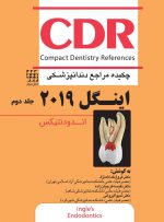 CDR اینگل 2019 جلد دوم (چکیده مراجع دندانپزشکی)