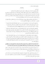 مالامد_Page_04 درسنامه بی حسی موضعی مالامد 2019 - Image 6