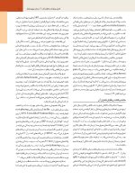 پریودنتولوژی بالینی کارانزا 2019 جلد 3 (رنگی) - Image 9