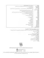 پریودنتولوژی بالینی کارانزا 2019 جلد 3 (سیاه و سفید) - Image 3