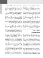 پریودنتولوژی بالینی کارانزا 2019 جلد 3 (سیاه و سفید) - Image 10