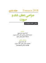 Final_Page_01 جراحی دهان،فک و صورت فونسکا 2018 جلد ششم (جراحی شکاف و کرانیوفیشیال) - Image 2