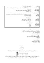 cdr misch final_Page_2 CDRپروتز ایمپلنت دندانی میش 2015 (چکیده مراجع دندانپزشکی) - Image 3