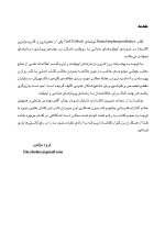 cdr misch final_Page_3 CDRپروتز ایمپلنت دندانی میش 2015 (چکیده مراجع دندانپزشکی) - Image 4