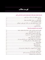 implant tak_Page_04 ایمپلنت تک دندان 2020 - Image 3