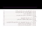 implant tak_Page_07 ایمپلنت تک دندان 2020 - Image 6