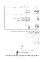 ddq dowson_Page_2 DDQ اکلوژن فانکشنال از TMJ تا طرح لبخند داوسون - Image 3