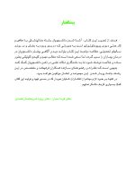 اصول مقدماتی و کلینیکی تشخیص و درمان بیماری لثه - Image 3