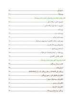 اصول مقدماتی و کلینیکی تشخیص و درمان بیماری لثه - Image 5