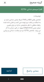 گنجینه تست - Image 6