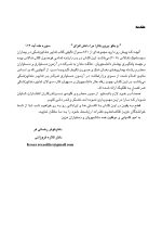 DDQ تدابیر دندانپزشکی در بیماران سیستمیک فالاس 2018 (مجموعه سوالات تفکیکی دندانپزشکی) - Image 4