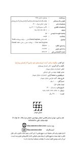 چگونه مراقب آینده ایمپلنت خود باشیم؟(راهنمای بیماران) - Image 4