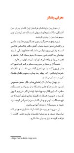 چگونه مراقب آینده ایمپلنت خود باشیم؟(راهنمای بیماران) - Image 6