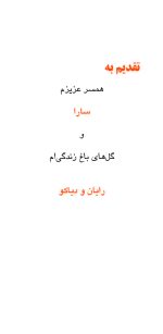 چگونه مراقب آینده ایمپلنت خود باشیم؟(راهنمای بیماران) - Image 7