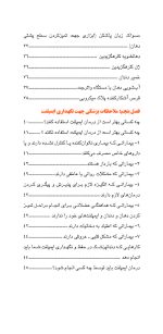 چگونه مراقب آینده ایمپلنت خود باشیم؟(راهنمای بیماران) - Image 9