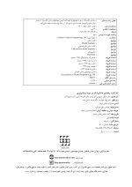 راهنمای دندانپزشک درمورد ایمپلنتولوژی - Image 3