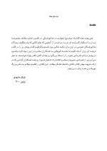 راهنمای دندانپزشک درمورد ایمپلنتولوژی - Image 4