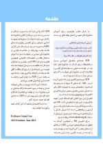 راهنمای دندانپزشک درمورد ایمپلنتولوژی - Image 6