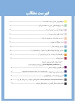 راهنمای دندانپزشک درمورد ایمپلنتولوژی - Image 7