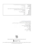 گامی دیگر در پیوند بافت سخت و نرم - Image 2