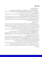 anatomy 2019 final_Page_03 آناتومی و مورفولوژی دندان 2019 - Image 2