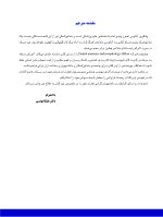 anatomy 2019 final_Page_07 آناتومی و مورفولوژی دندان 2019 - Image 6
