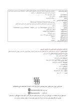 دندانپزشکی میکروسکوپی یک راهنمای کاربردی - Image 3