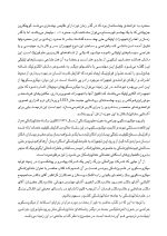 دندانپزشکی میکروسکوپی یک راهنمای کاربردی - Image 6