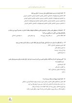 مرور با تست سلامت دهان و دندانپزشکی اجتماعی - Image 7