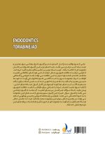 مرور با تست اندودانتیکس ترابی نژاد - Image 3